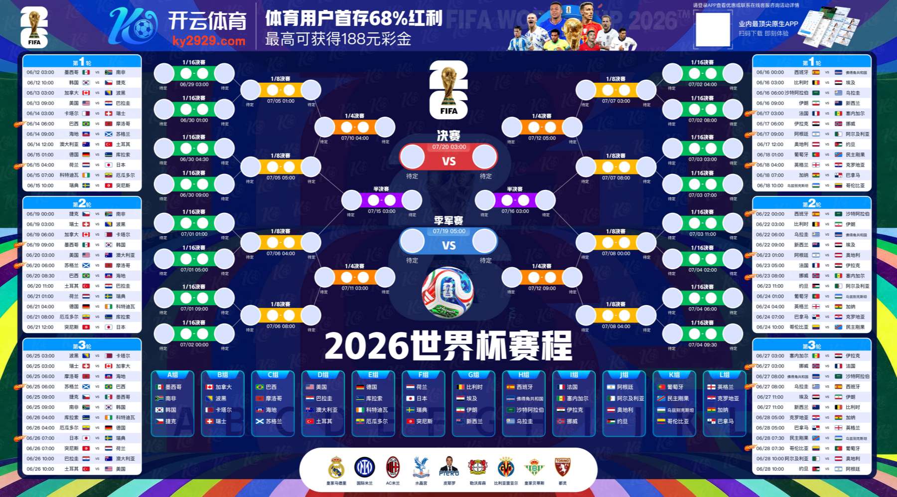 BJL娱乐